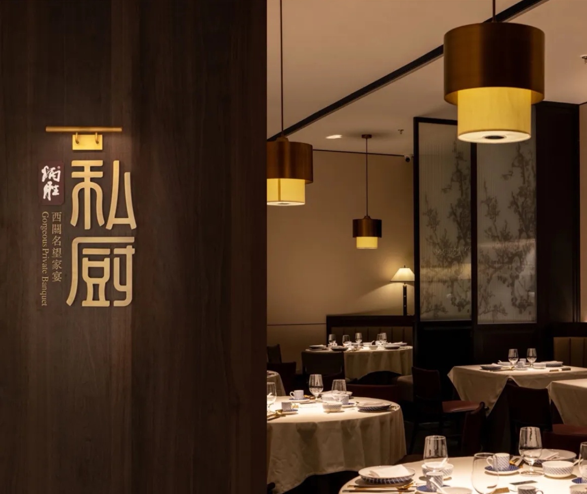 炳胜私厨(万象前海店)