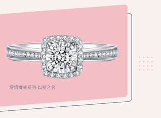 炫钻必备！三种设计巧思，让钻戒更闪、更耀眼