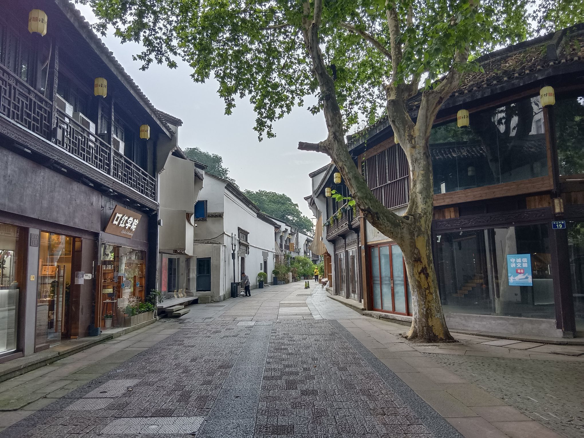 Hangzhou Qinghefang Street