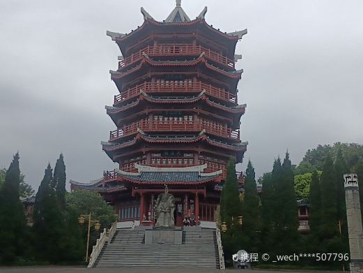 开汉楼景区