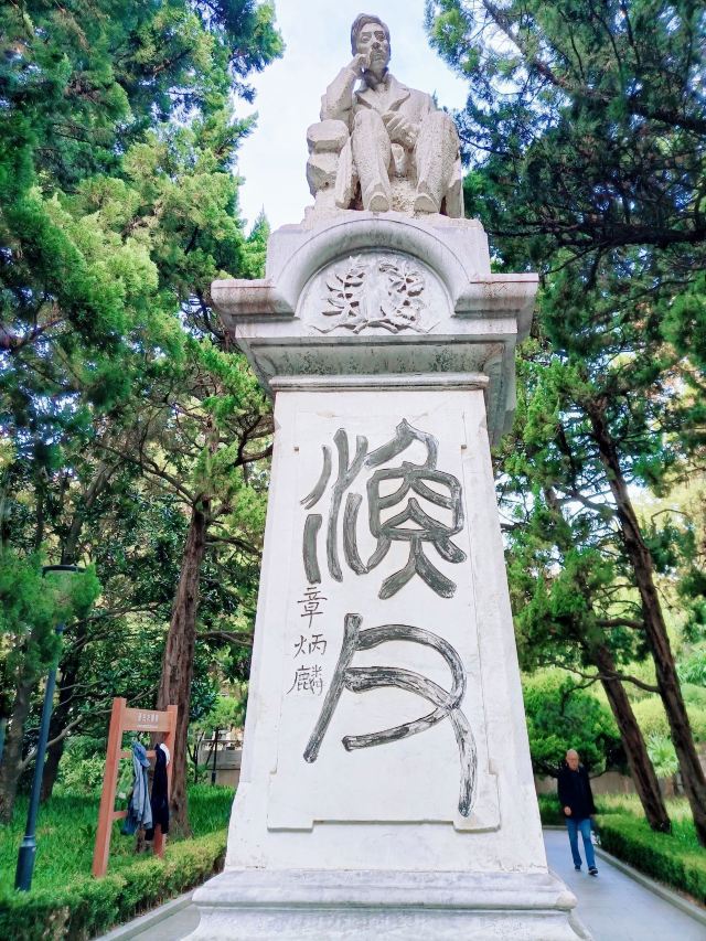 闸北公园旅行图片 3