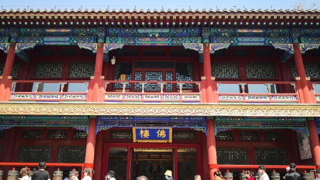 恭王府博物馆旅行图片 3