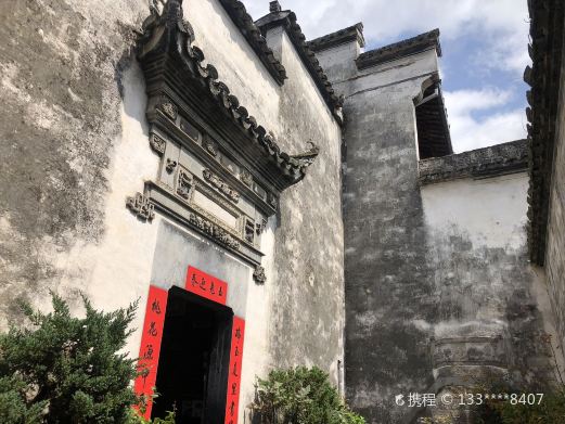 瑞玉庭