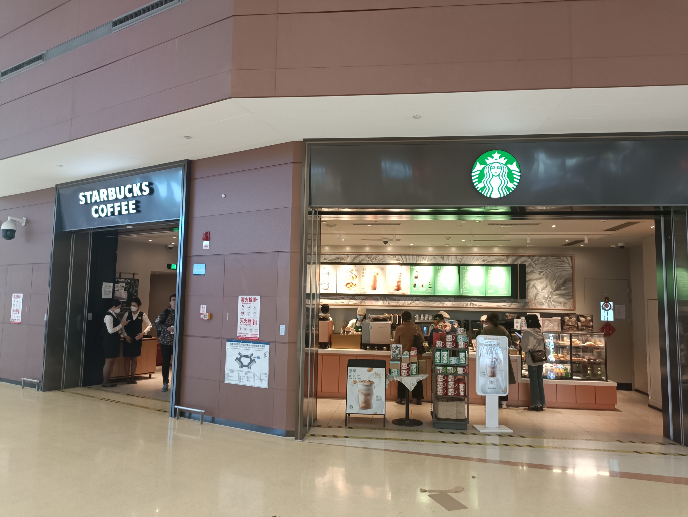 星巴克(成都天府机场3店)