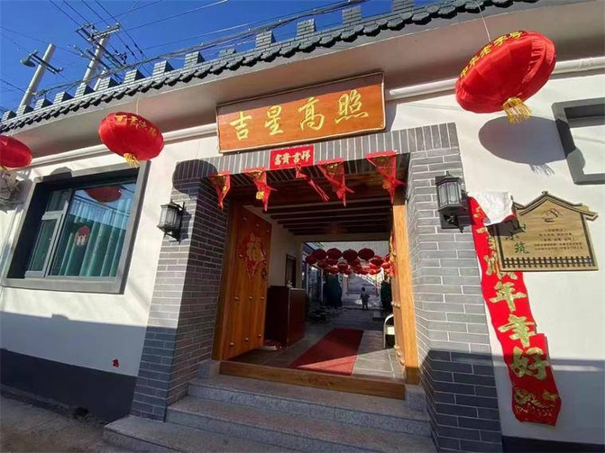 天津薊州黃崖關長城雲山小築民宿，僅180住宿三餐，傳統徽派建築。