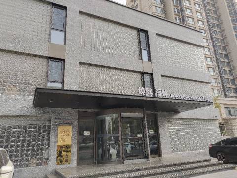 锦色小鲜(会展店)