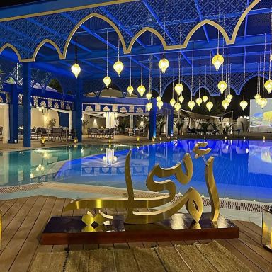 Al Walima Restaurant at Holiday Inn Tabuk
