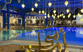 Al Walima Restaurant