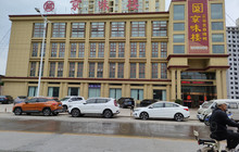 京味楼(友谊西路店)餐厅图片