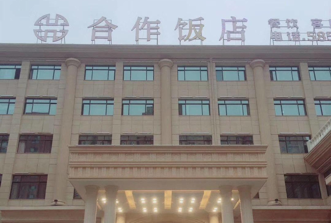 南京浦口桥林工业园合作饭店