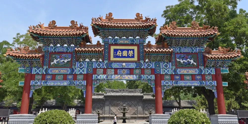 永安旅遊