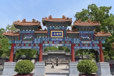 正定荣国府-正定