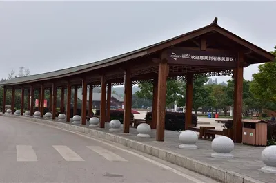 石林风景区-电瓶车返程站