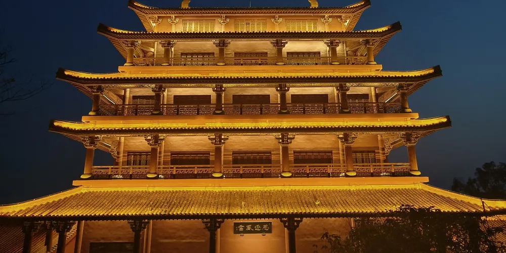 永安旅遊