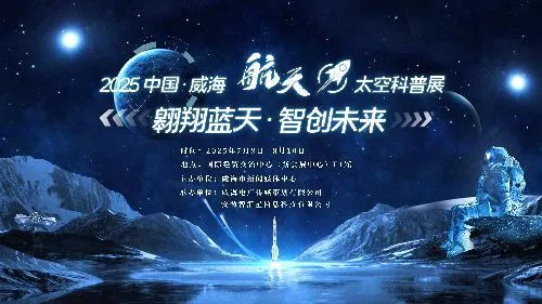威海-随风苦茶
