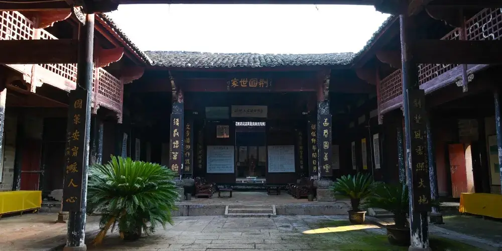 永安旅遊