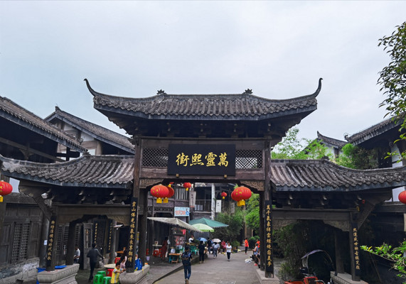 荣昌两日游