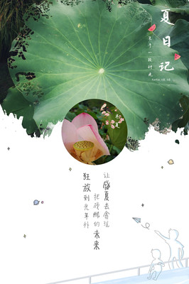 #2020年夏# 烟花八月下扬州【周末游】