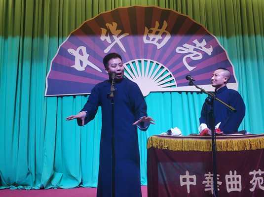 天津相声茶馆排名