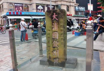 东兴口岸+国门+万尾金滩+明珠广场一日游（商务小团）上门接送【东兴国门+万尾金滩+明珠广场（6人内小团）】