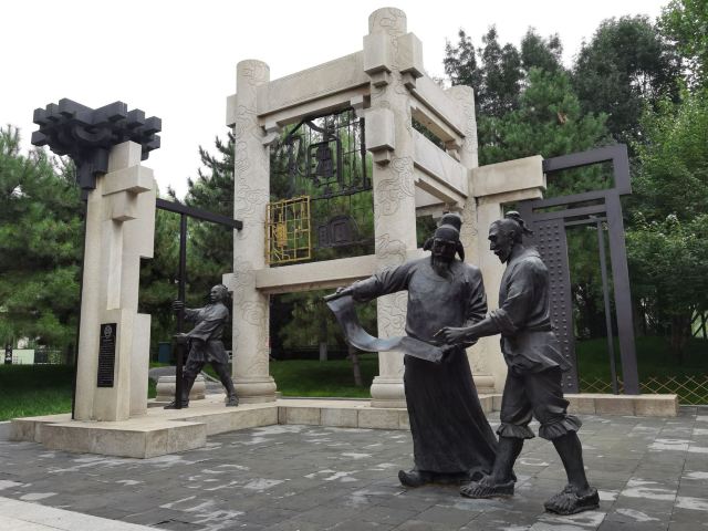 金中都城墙遗址公园旅行图片 2