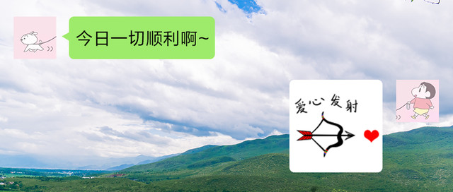 观音峡纳西族小人er：话不多说！上表情包！