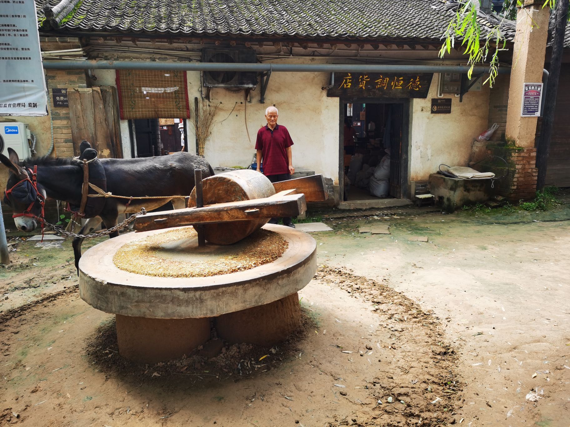 曹记肉夹馍(礼泉县食药局食品安全监督室西)