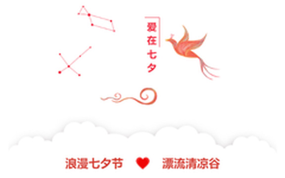 中牟游记图片] 浪漫七夕节，漂流清凉谷