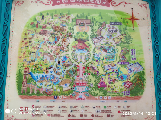 郑州银基动物王国不成熟小功略