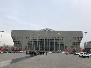 行者记忆——冀鲁访古行 济南 曲阜 石家庄行(2019年11月28日至12月1日)