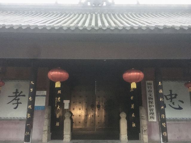诸葛双忠祠旅行图片 3