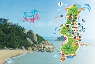 出发离市区最近的海岛—九洲岛!