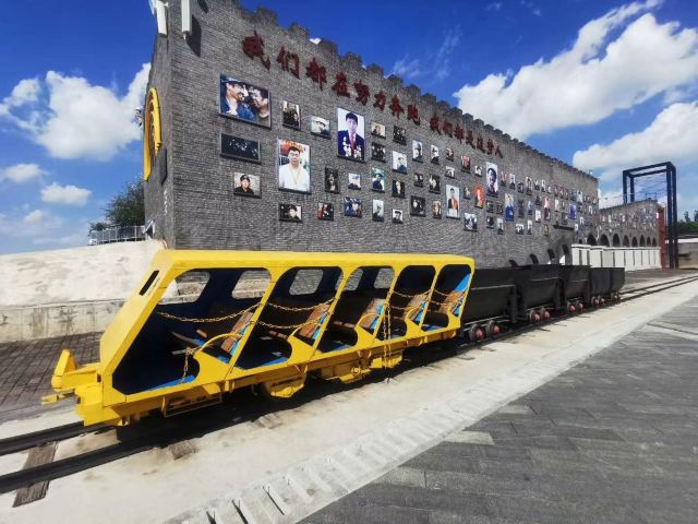 矿山公园旅行图片 2