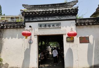 珍珠塔，被名字误会的江南园林