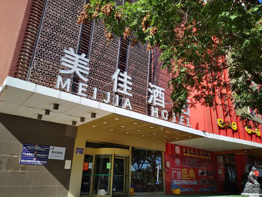 2020最新沧州商务出差住宿攻略大全,吃住行超高性价比