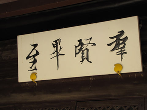 北京是牌楼与匾额的城市-2