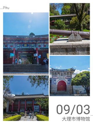 一篇攻略，带你玩转大理古城