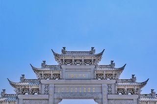 十一火车票开售，还没想好去哪里？来嘉兴看天下奇观！