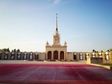 北京展览馆-北京-AURURA木木