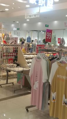 济南恒隆广场-济南-wbclawyer