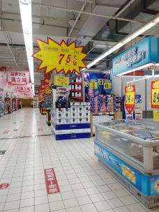 大润发(西宾店)-大庆-殷姨