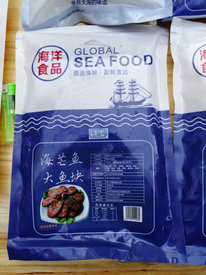 烤过的海芒鱼大鱼块，加配料煮一下，就成了美味的烤鱼啦