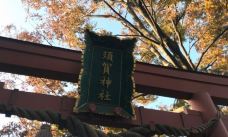 四谷须贺神社-东京-暝逝