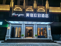 樟树游记图片] 宜春樟树最受欢迎的出差旅游打卡酒店推荐
