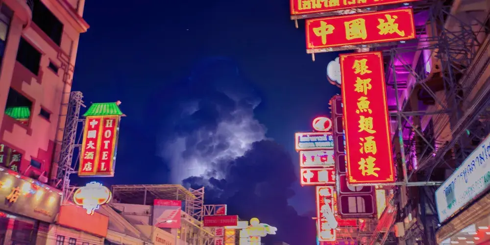 永安旅遊