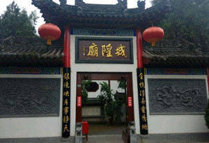 宁陕游记图文-陕西这座神庙百年不倒，洪水来了也得绕着走，看着专家怎么说？