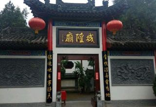 陕西这座神庙百年不倒,洪水来了也得绕着走,看着专家怎么说?