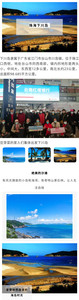 下川岛游记图文-这个地方到了想忘记都难，下川岛（上）