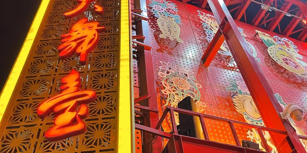 永安旅遊