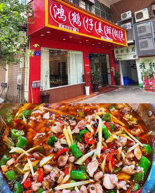 「食在四川、味在自贡」带你打卡：盐之都 龙之乡 灯之城——自贡！